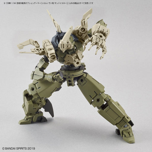 1/144 30MM Option Armor #22 for Defense Operation (Cielnova Exclusive) Sand Yellow