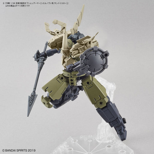 1/144 30MM Option Armor #22 for Defense Operation (Cielnova Exclusive) Sand Yellow