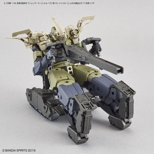 1/144 30MM Option Armor #22 for Defense Operation (Cielnova Exclusive) Sand Yellow