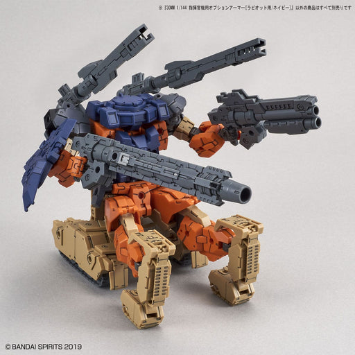 1/144 30MM Option Armor #23 for Commander Type (Rabiot Exclusive) Navy