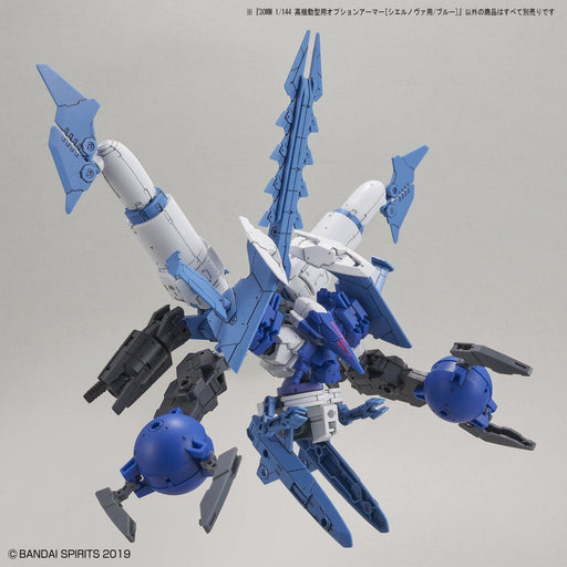 1/144 30MM Option Armor #27 for High-Mobility Type (Cielnova Exclusive) Blue