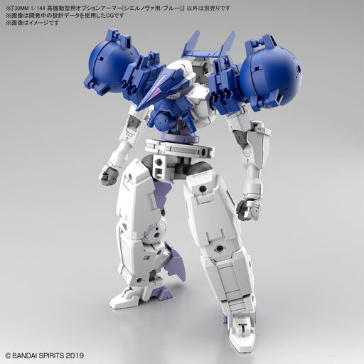 1/144 30MM Option Armor #27 for High-Mobility Type (Cielnova Exclusive) Blue