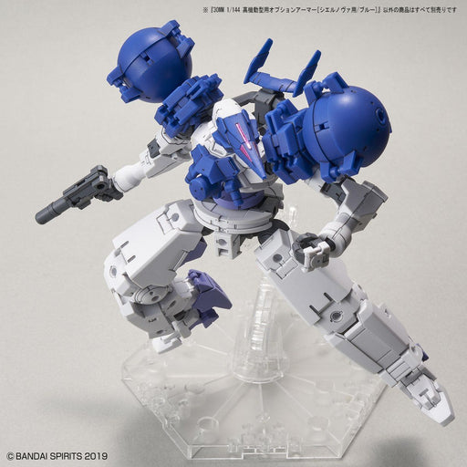 1/144 30MM Option Armor #27 for High-Mobility Type (Cielnova Exclusive) Blue