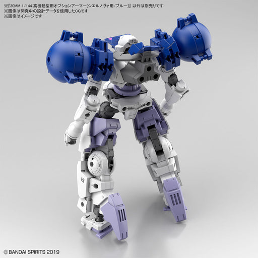 1/144 30MM Option Armor #27 for High-Mobility Type (Cielnova Exclusive) Blue
