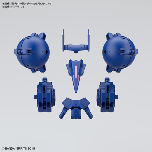 1/144 30MM Option Armor #27 for High-Mobility Type (Cielnova Exclusive) Blue