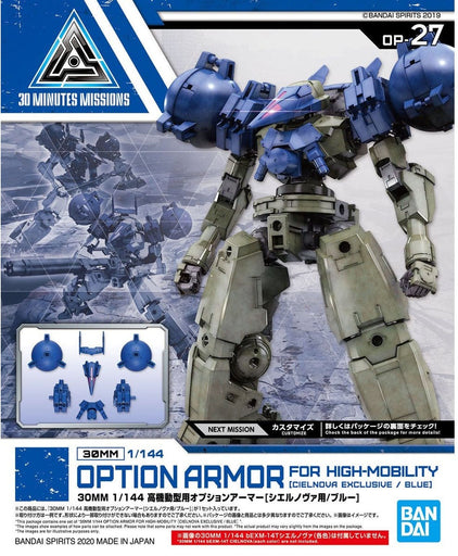 1/144 30MM Option Armor #27 for High-Mobility Type (Cielnova Exclusive) Blue