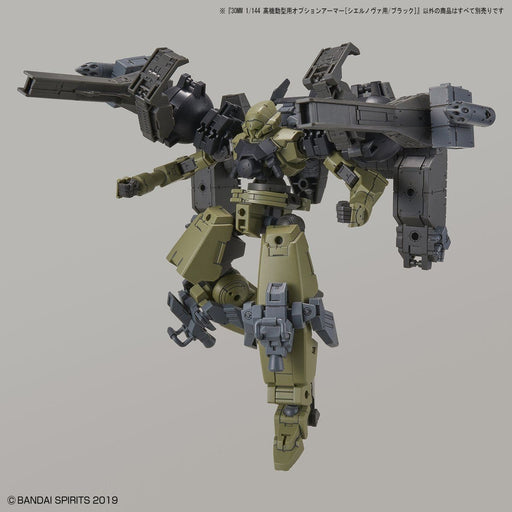 1/144 30MM Option Armor #28 for High-Mobility Type (Cielnova Exclusive) Black