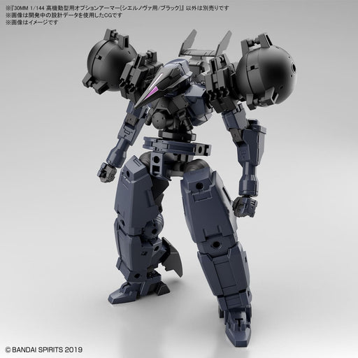 1/144 30MM Option Armor #28 for High-Mobility Type (Cielnova Exclusive) Black