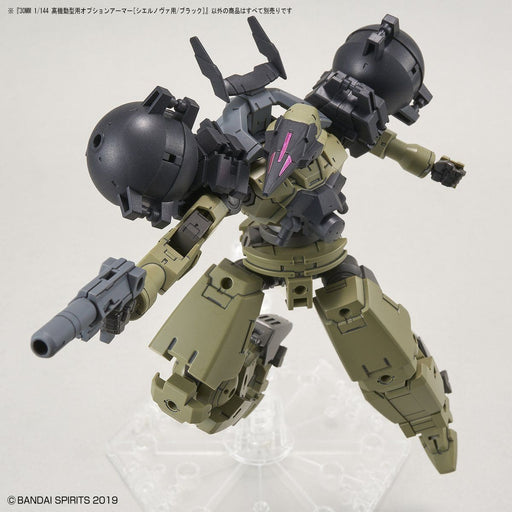 1/144 30MM Option Armor #28 for High-Mobility Type (Cielnova Exclusive) Black
