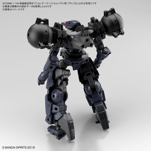 1/144 30MM Option Armor #28 for High-Mobility Type (Cielnova Exclusive) Black