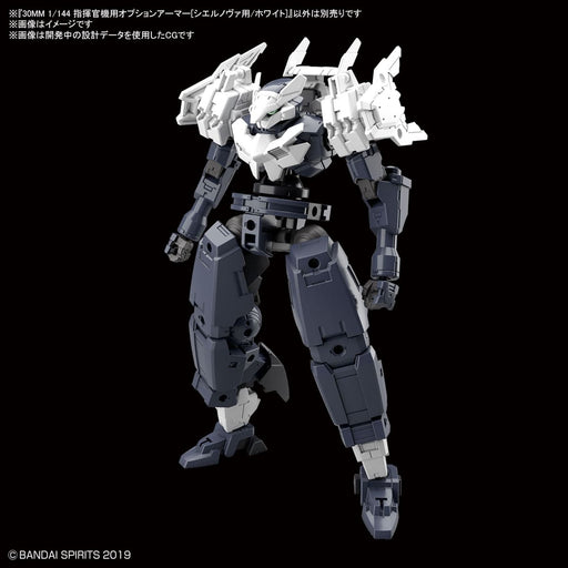 1/144 30MM Option Armor #29 for Commander Type (Cielnova Exclusive) White