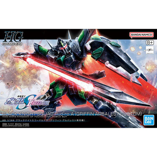 1/144 HGCE #247 Black Knight Squad Rud-ro.A (Griffin Arbalest Custom)