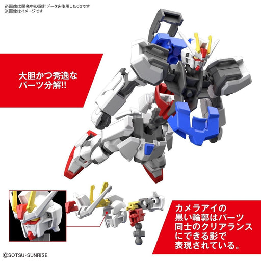 1/144 ENTRY GRADE Strike Gundam (Light Package Ver.) (MP)