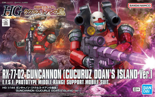 1/144 HG Guncannon Cucuruz Doan's Island ver.