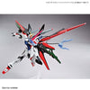 1/144 HG Gundam Breaker Battlogue #03 Gundam Perfect Strike Freedom