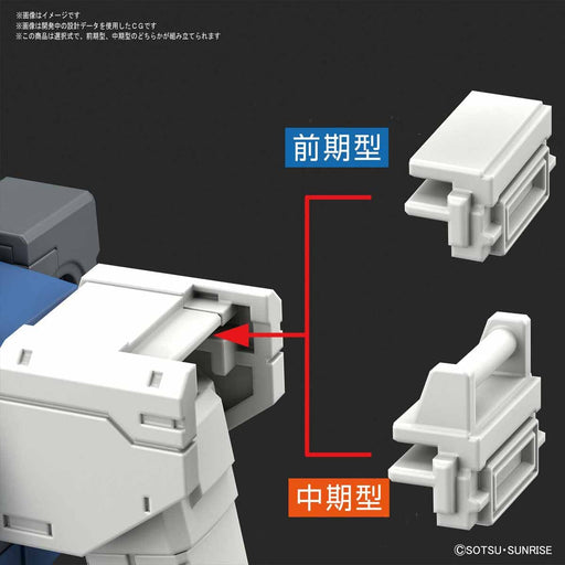 1/144 HG Gundam The Origin #26 RX-78-2 Gundam (Gundam The Origin ver.) (MP)