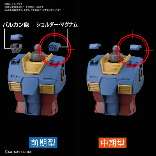 1/144 HG Gundam The Origin #26 RX-78-2 Gundam (Gundam The Origin ver.) (MP)
