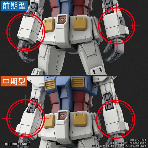 1/144 HG Gundam The Origin #26 RX-78-2 Gundam (Gundam The Origin ver.) (MP)