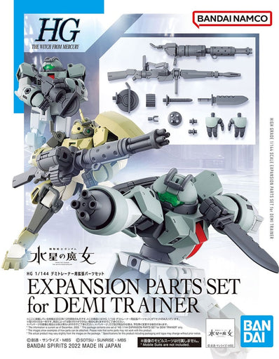 1/144 HG the Witch from Mercury #10 Expansion Parts Set for Demi Trainer
