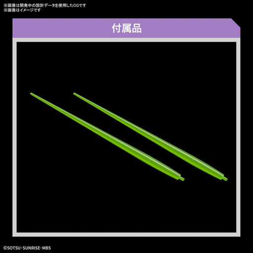 1/144 HG the Witch from Mercury #11 Michaelis (MP)