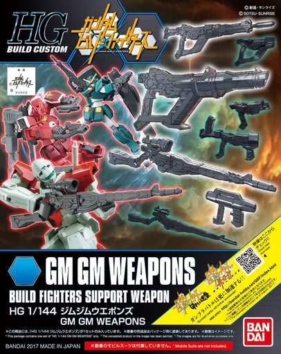 1/144 HGBC #30 GM GM Weapons