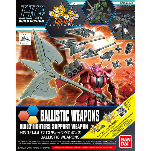 1/144 HGBC #31 Ballistic Weapons