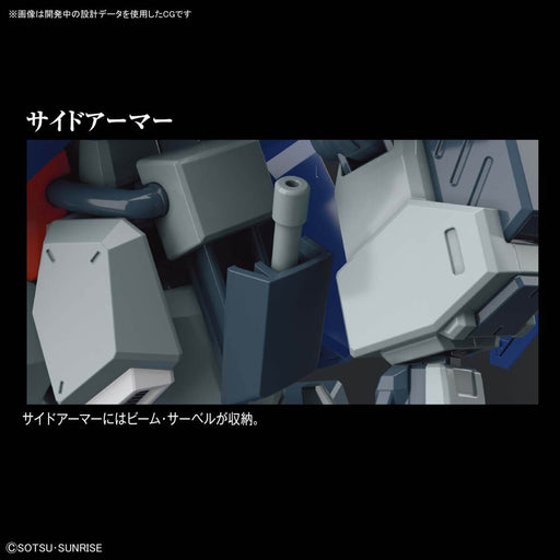 1/144 HGUC #221 Gustav Karl Unicorn ver.