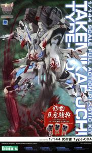 Kotobukiya 1/144 Muv-luv Alternative Takemikazuchi Type-00A Model Kit