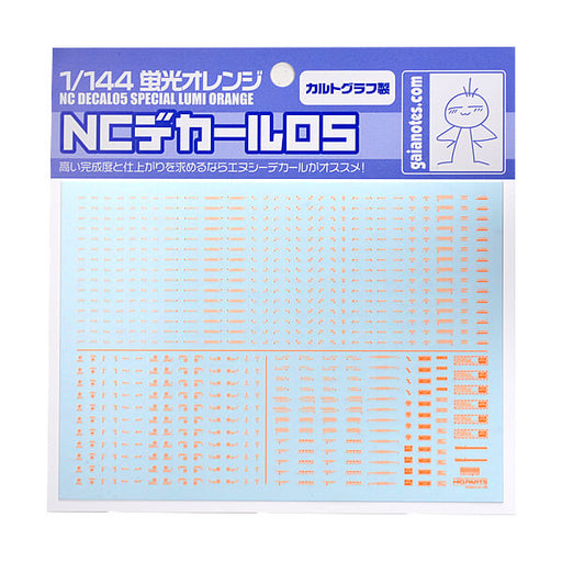 1/144 NC05 Caution Decals Special Lumi Orange (1 sheet)
