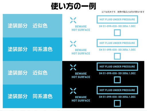 1/144 RB02 Caution Decals Pastel Blue (110mm x 156mm) (1 sheet)