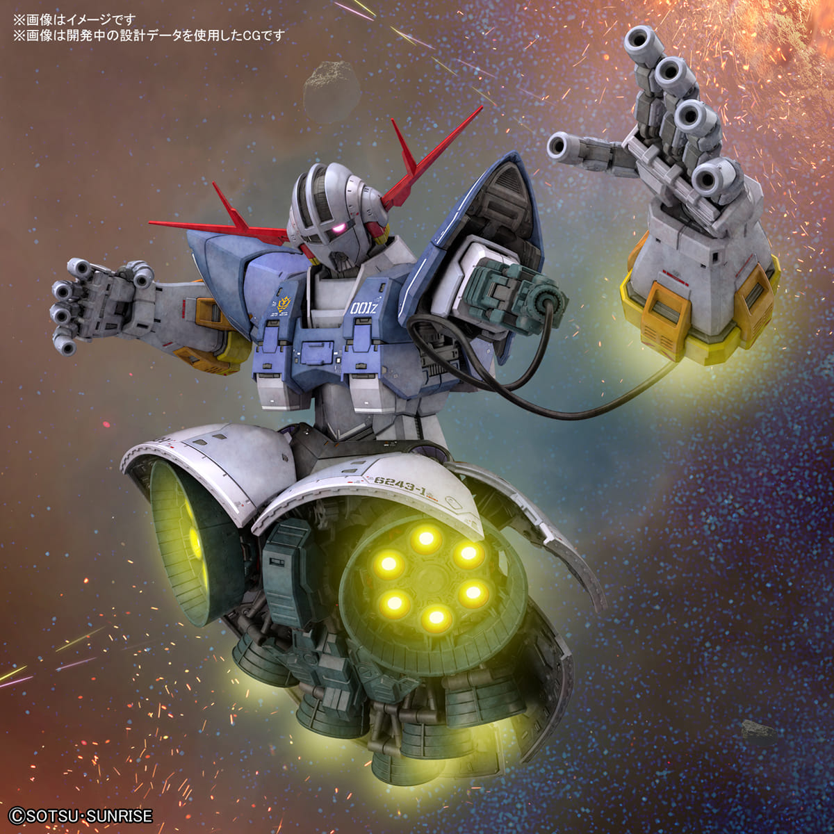 1/144 RG #34 Zeong - Otaku Middle East Toys