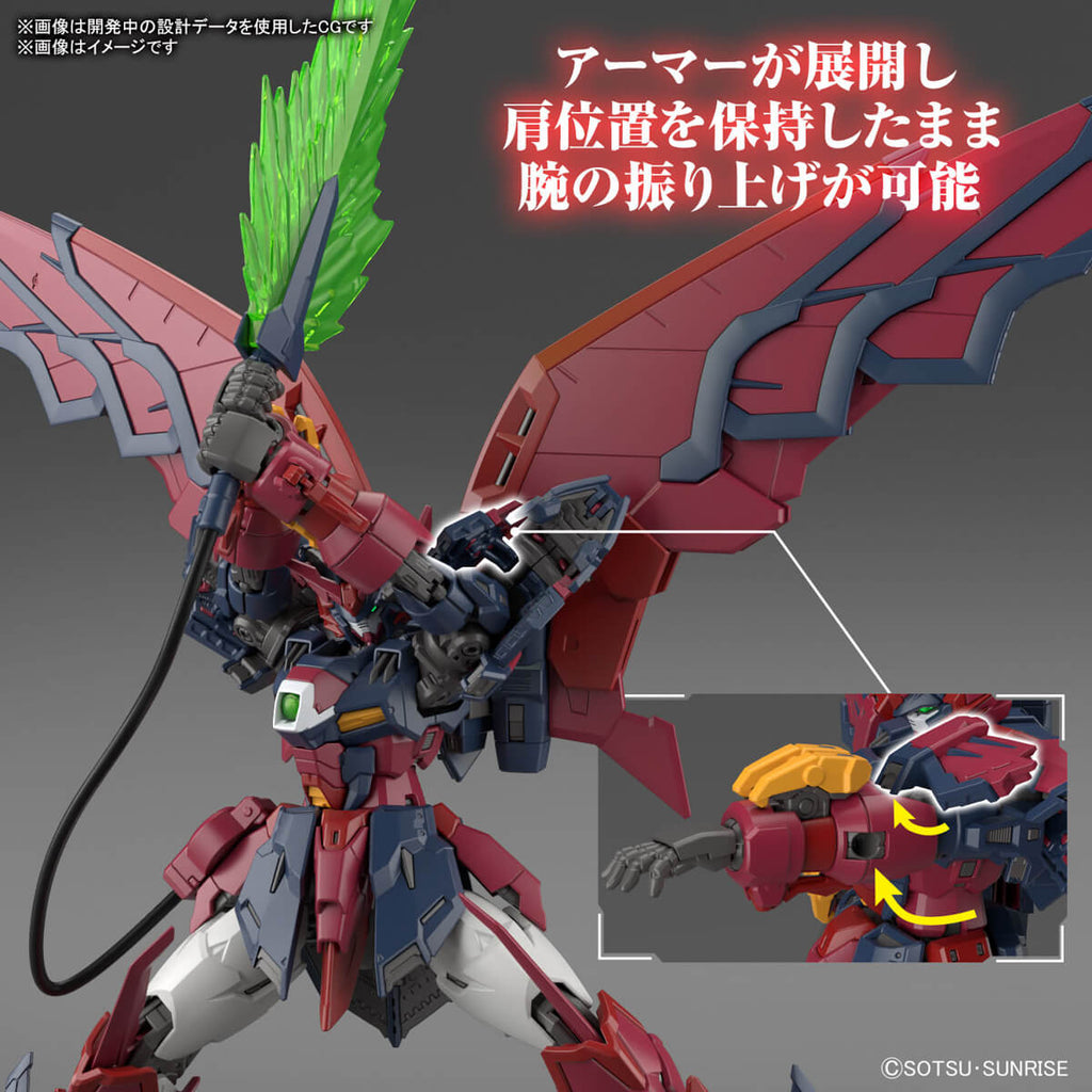 1/144 RG #38 Gundam Epyon