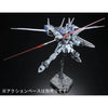 1/144 RG Justice Gundam Deactive Mode