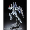 1/144 RG Justice Gundam Deactive Mode