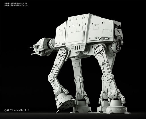 1/144 Star Wars AT-AT Model Kit
