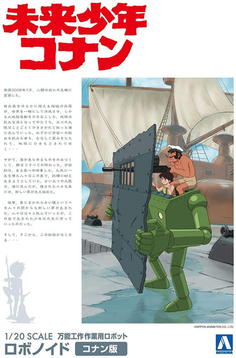 1/20 Future Boy Conan #05 Robonoid Conan ver.