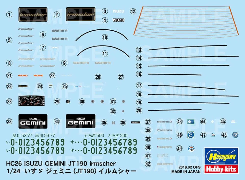 1/24 Hasegawa HC26 Isuzu Gemini 