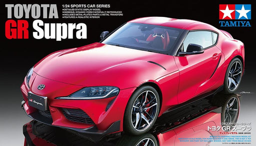 1/24 Tamiya Sports Car #351 Toyota GR Supra