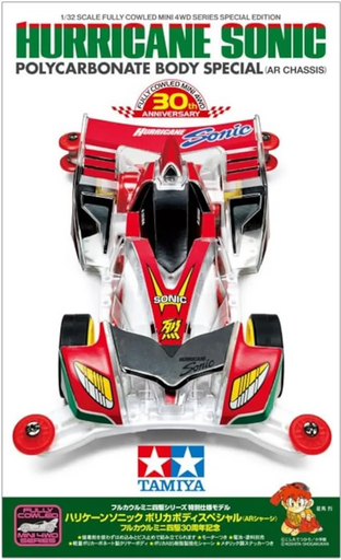 1/32 Fully Cowled Mini 4WD Hurricane Sonic Polycarbone Body Special 30th Anniversary (AR Chassis)