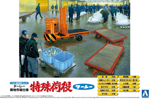 1/32 Aoshima Special Cargo Work #01 Turrey (Turret Truck) Tsukiji Market ver.