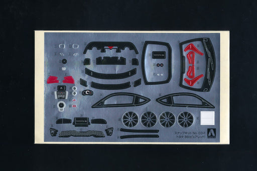 1/32 Aoshima The Snap Kit #03F Toyota ZN6 Toyota 86 Pure Red