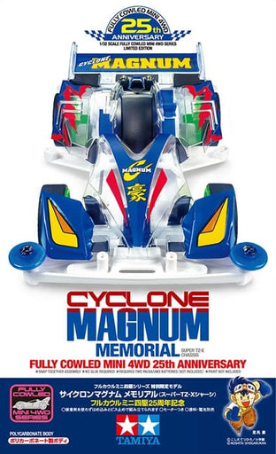 1/32 Fully Cowled Mini 4WD 25th Anniversary Cyclone Magnum Memorial (Super TZ-X Chassis) (MP)