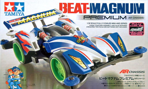 1/32 Fully Cowled Mini 4WD #44 Beat Magnum Premium (AR Chassis)