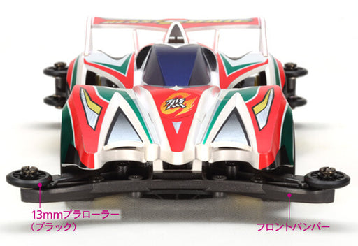 1/32 Fully Cowled Mini 4WD #46 Great Blastsonic (AR Chassis)