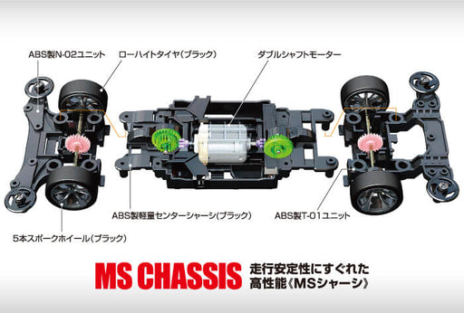 1/32 Mini 4WD PRO #34 Astralster (MS Chassis)