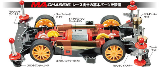 1/32 Mini 4WD PRO #47 Mini 4WD Starter Pack MA Power Spec Blast Arrow (MA Chassis)