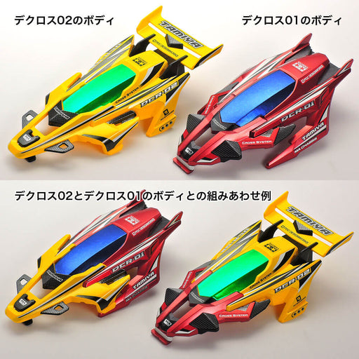 1/32 Mini 4WD PRO #50 DCR-02 (MA Chassis)