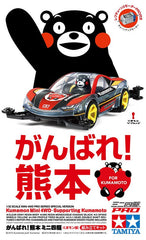 1/32 Mini 4WD PRO Kumamon Mini 4WD Supporting Kumamoto ver. (MA Chassis) (MP)