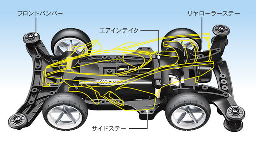 1/32 Mini 4WD REV #03 Aero Thunder Shot (AR Chassis)