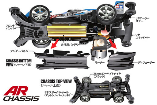 1/32 Mini 4WD REV #04 Shadow Shark (AR Chassis)